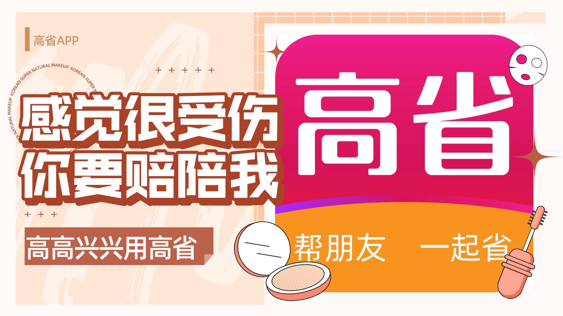 京东隐藏优惠券公众号,淘宝上的京东优惠券是真的