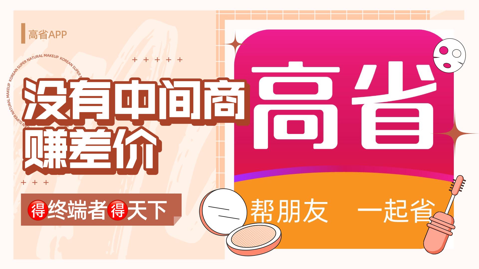 京东隐藏优惠券公众号,淘宝上的京东优惠券是真的