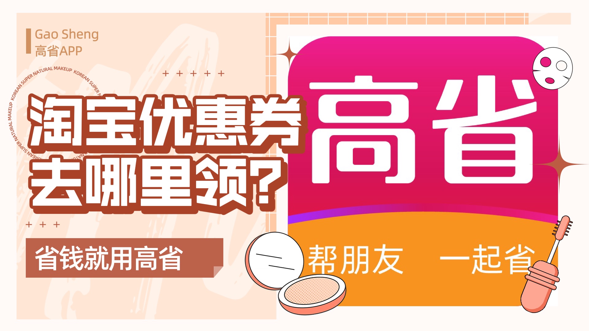 京东隐藏优惠券app怎么查,淘宝优惠券满199减5图片