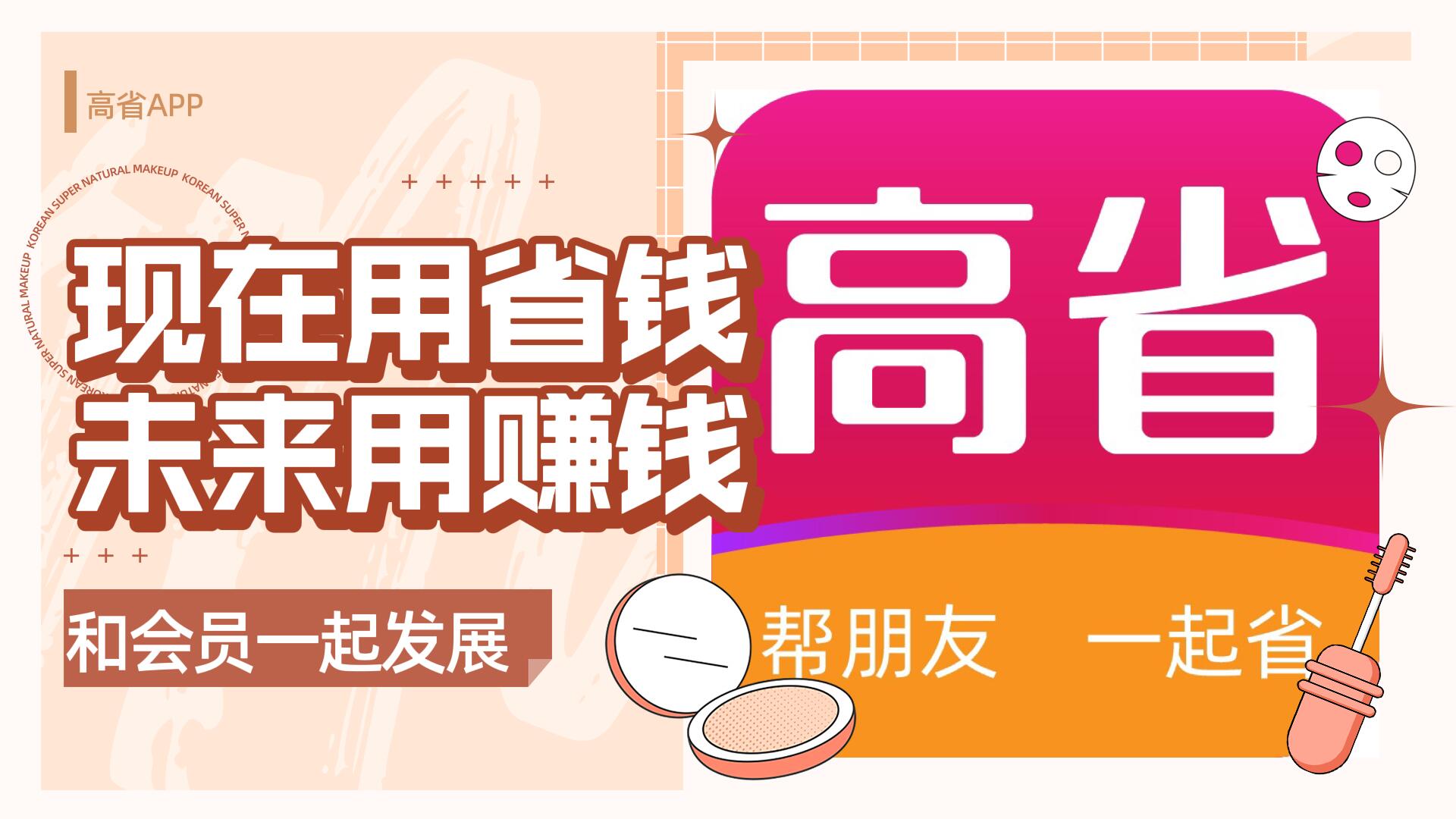 淘宝如何领取隐藏优惠券,淘宝直播裂变优惠券怎么推广